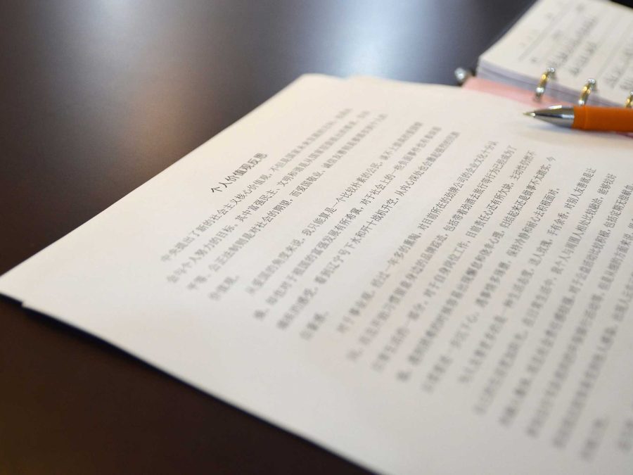 The 1st Global Chinese Writing Competition International