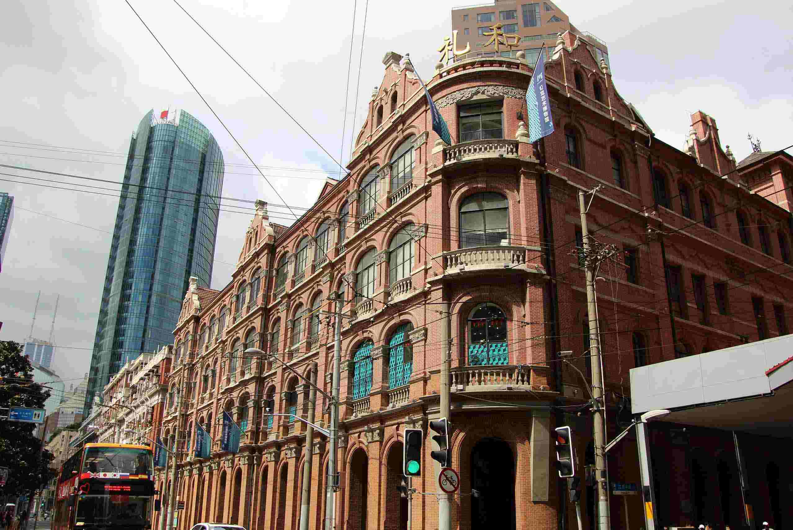 Tentang Wenhua About Wenhua