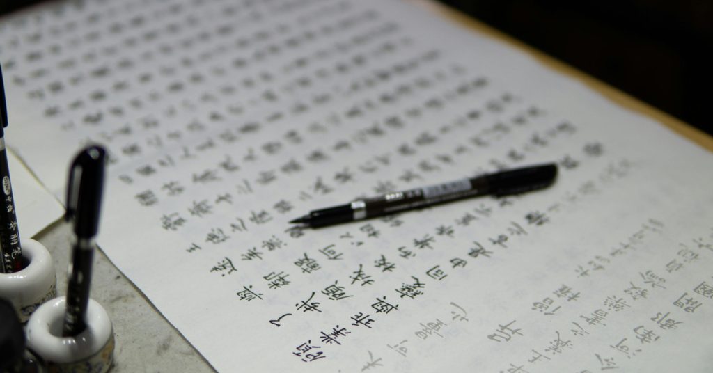 Why Mandarin Language Is Important - Kenapa bahasa Mandarin penting